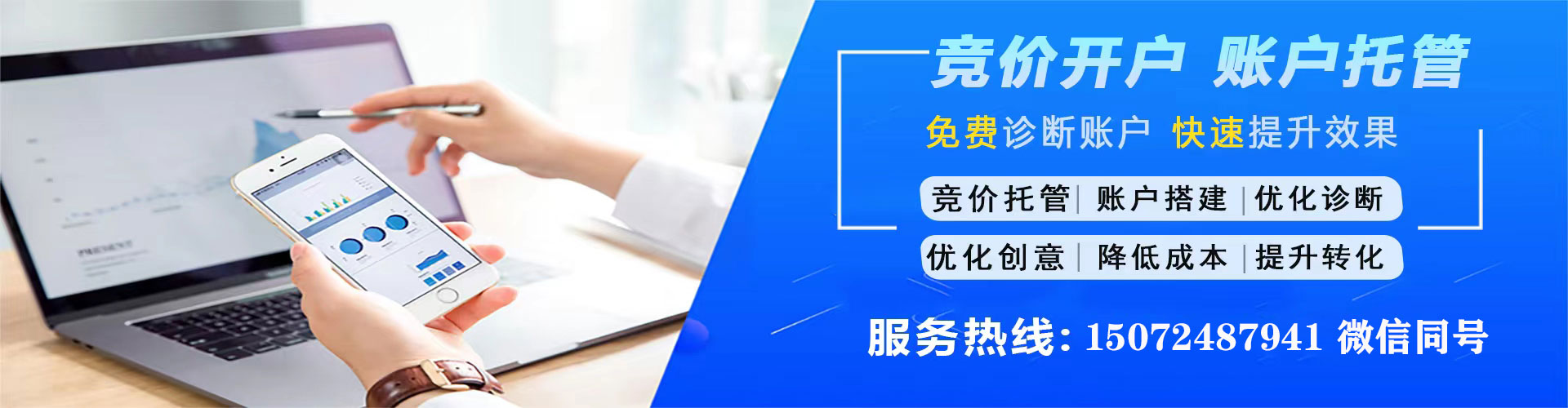 武陵信息流优化