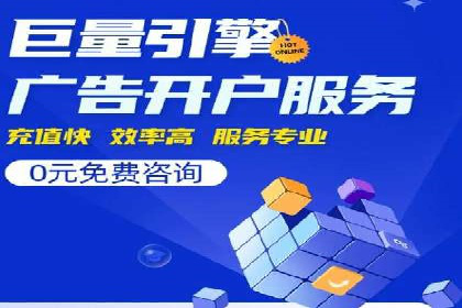 百度包年竞价实战案例：助力企业抢占市场