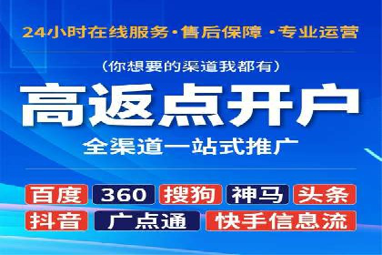 百度竞价托管运营团队案例分析：团队协作与成长