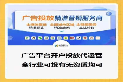 百度竞价广告投放的ROI优化：经典案例分享